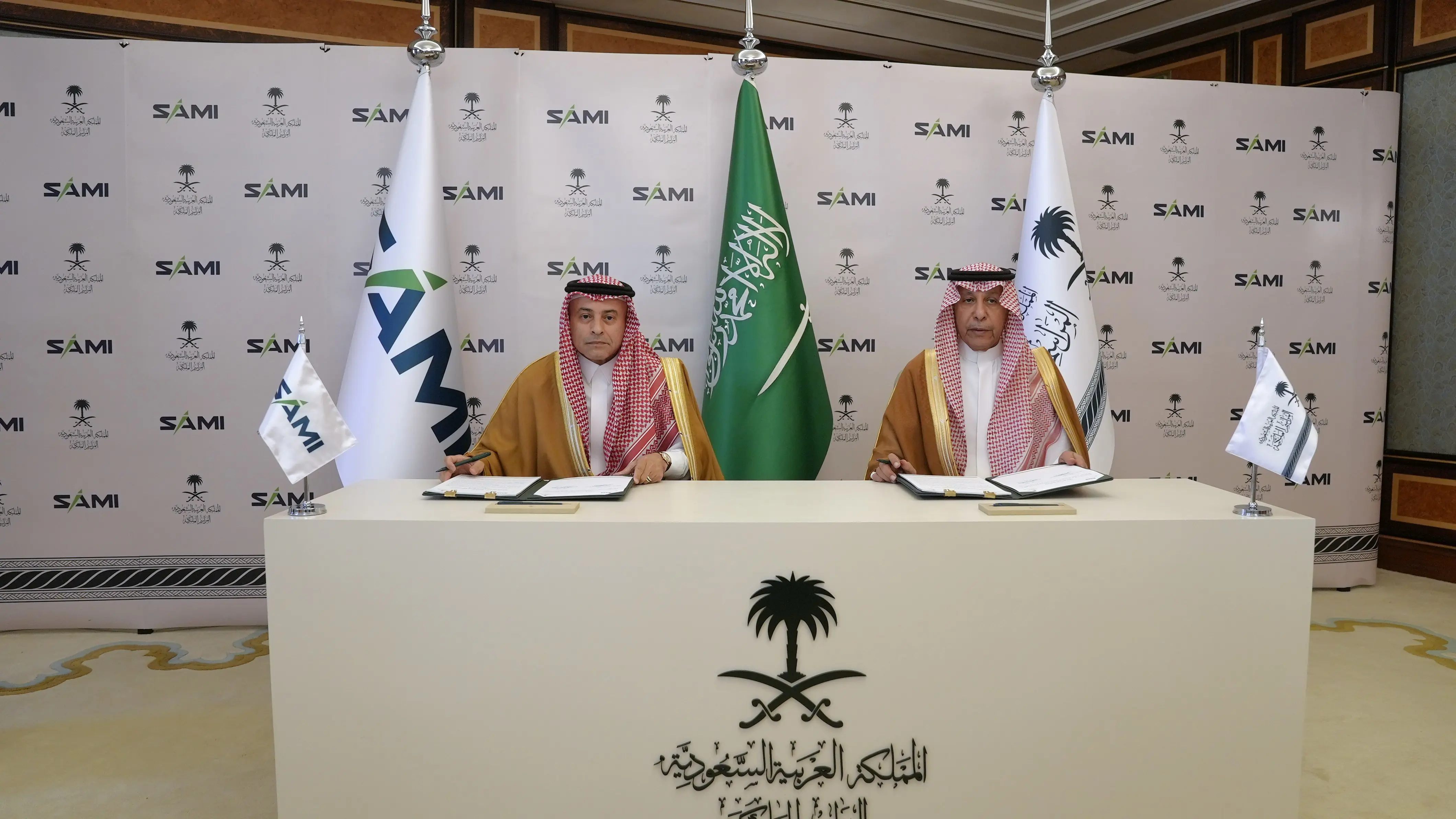 Royal Protocol, SAMI Sign Strategic Cooperation Memorandum to Exchange Expertise and Enhance National Capabilities