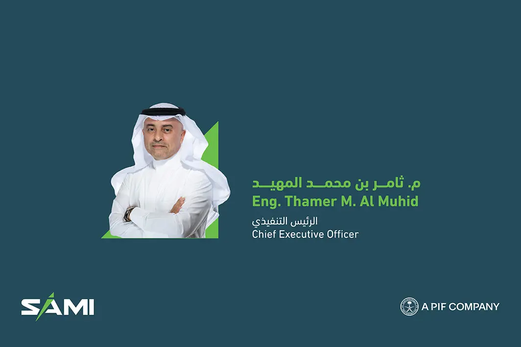 SAMI Appoints Thamer AlMuhid as CEO