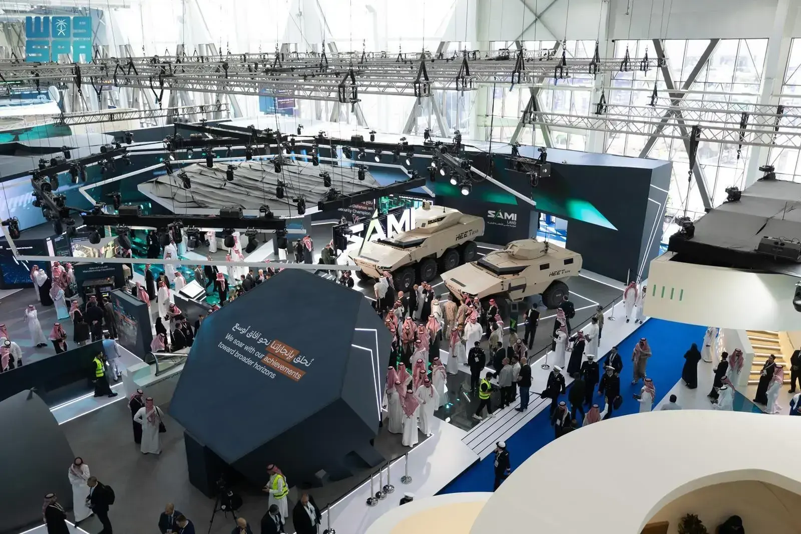 SAMI Group Launches 2 New Companies, Flagship Industrial Complex