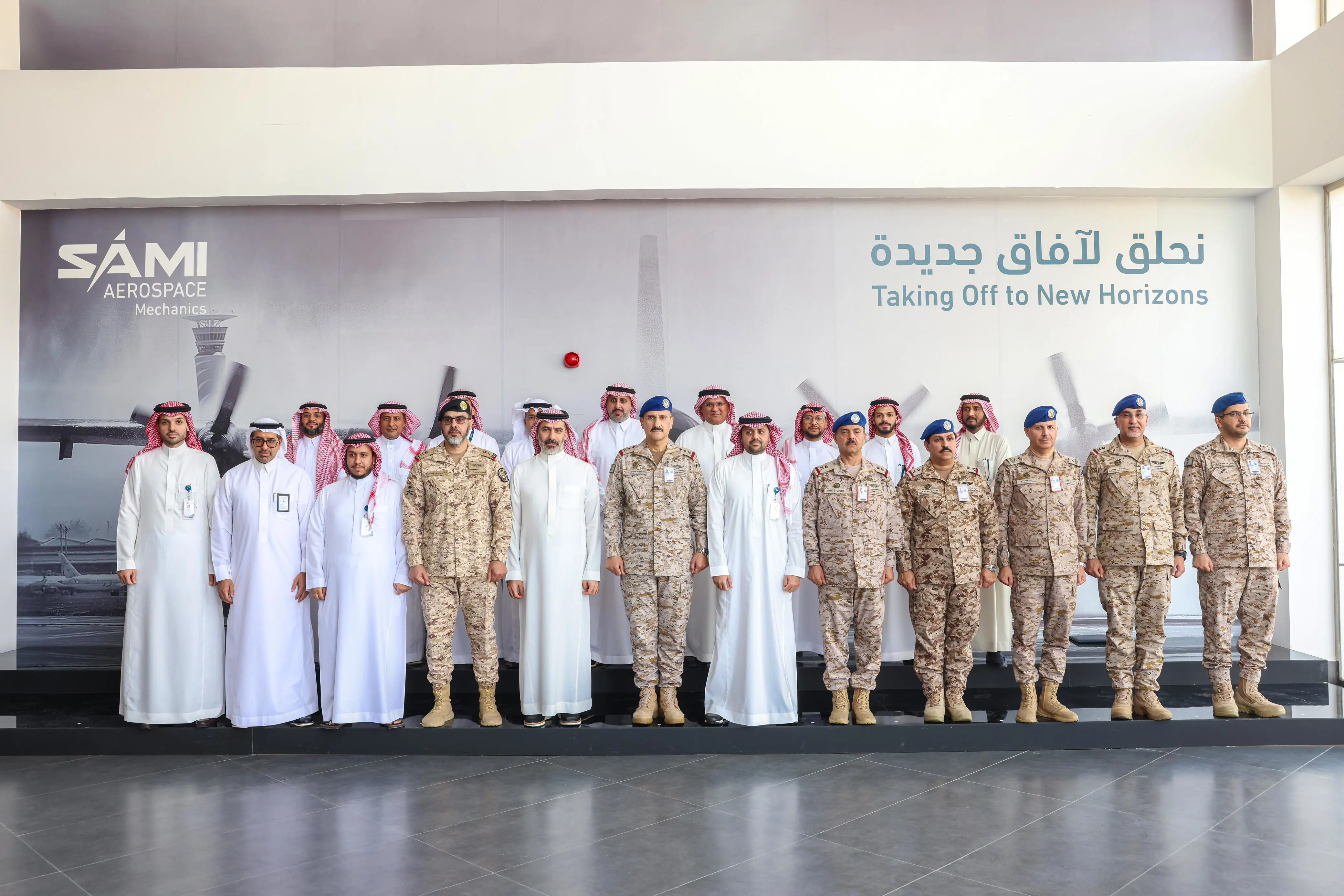بحضور ورعاية سمو قائد القوات الجوية الملكية السعودية تم إطلاق الاستراتيجية والهوية الجديدة لشركة "سامي للطيران والفضاء الميكانيكية"